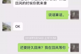 海门对付老赖：刘小姐被老赖拖欠货款