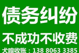 海门海门的要账公司在催收过程中的策略和技巧有哪些？